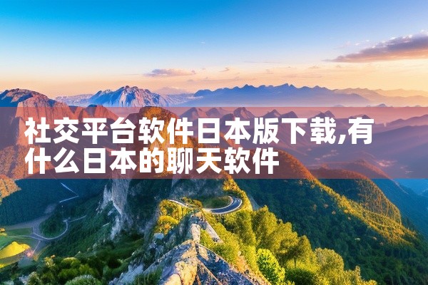 监控平台html模板下载软件