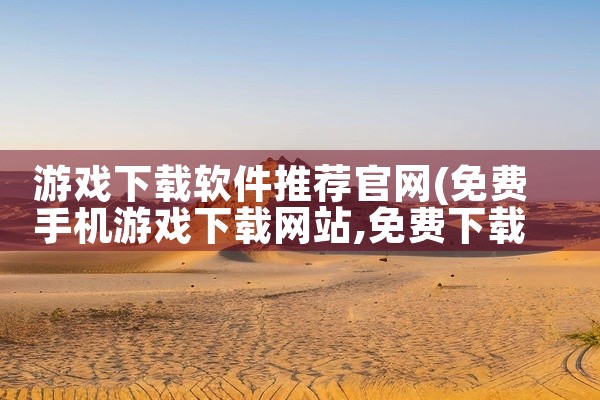 自己做水果平台软件下载
