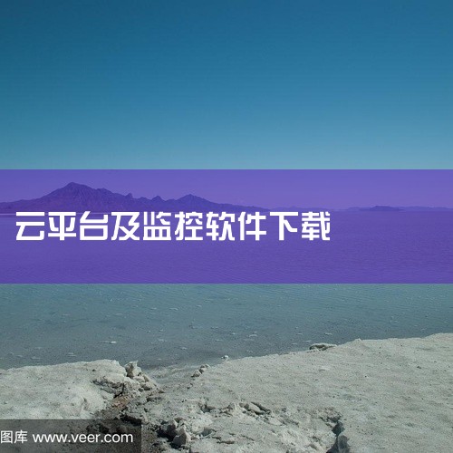 租车平台供车软件下载