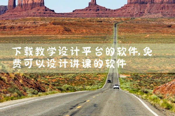 KK直播app 评价：立即下载 如果你喜欢观看直播的话，那么上面的几个软件是非常适合你的，在这写软件中不需要充值就可以无限制的观看主播直播，你也可以和主播进行互喊碧动，非常的人性化。? 老司机聚合直播|