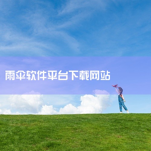https://pan.baidu.com/s/1rgkKnfCjoMsvz59H7h7nrA?pwd=jcvh 诺基数钥app下载-诺基Nokkee数字钥匙下载v4.2.3安卓版属于汽车服务类应用，|